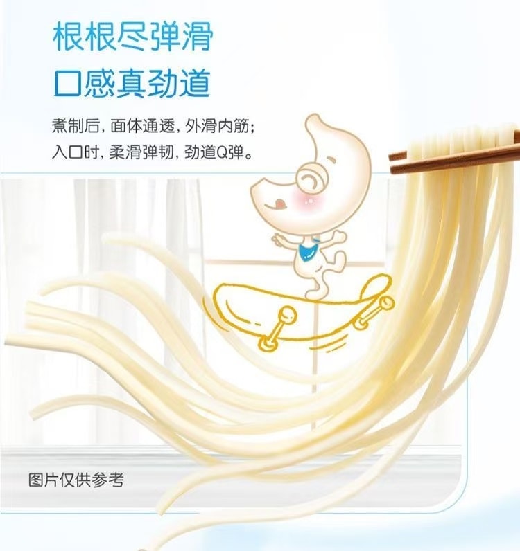 【中国直邮】 金龙鱼 活性发酵面120g*2袋 易煮早餐方便速食凉拌汤面手擀面劲道挂面