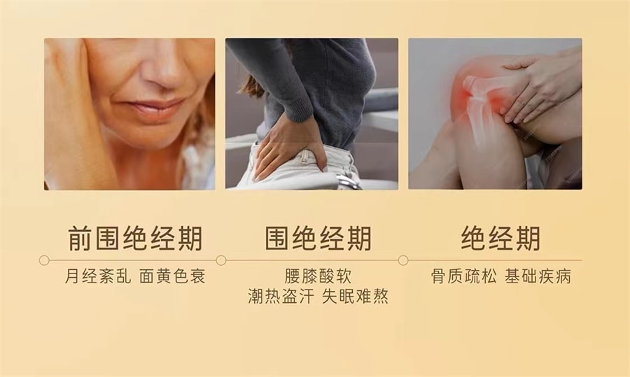 【中國直郵】靜心 助眠口服液改善睡眠失眠調理更年期 60支/盒