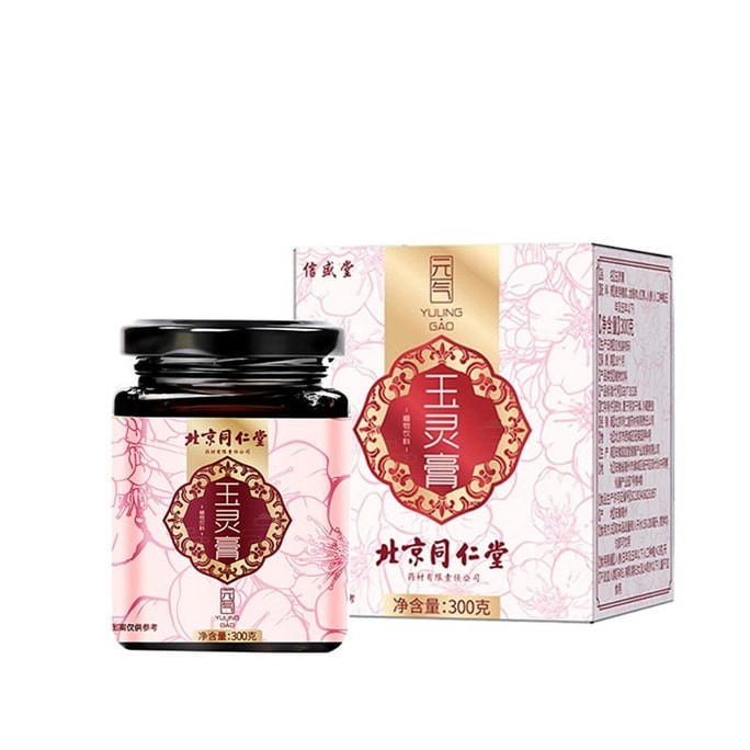 【中國直郵】 北京同仁堂 玉靈膏 養血益氣 健脾胃 安神寧心 滋養養生品 300g/罐