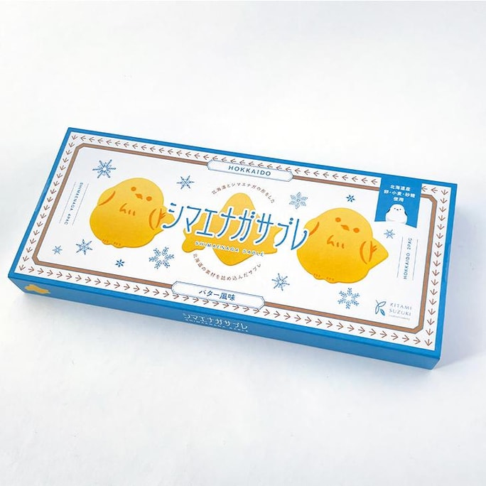 Shima-enaga Butter Sablé 6-Pack 139g