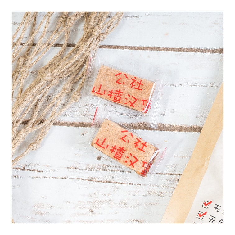 沂蒙公社 山楂漢堡 220g 無添加 健康 山東特產 3