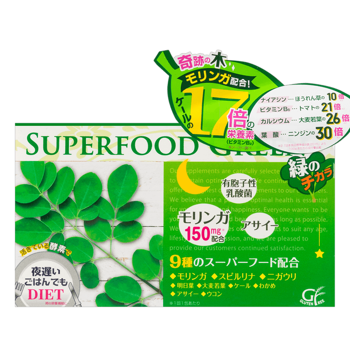 Night Diet Superfood Green 30 packs
