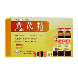 揚子江 黃耆精 10ml*6btls 脾胃不和 提高免疫力 養血補血補氣血 反覆感冒 困倦無力 建議拍十盒