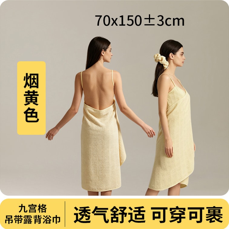 【Expédition directe depuis la Chine】 HSPM Serviette de bain à bretelles portable Rose fumé + Chouchou F 1 ensemble Robe de bain dos nu 10A antibactérienne à séchage rapide et respirante, peignoir super absorbant 10