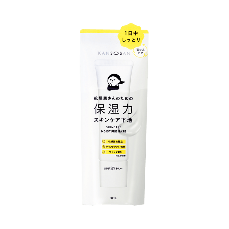 BCL kansosan Multi-all-in-one High Moisturizing Makeup Prep 30g