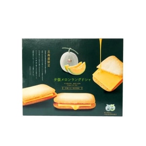 Chocolate Sandwich Cookies Yubari Melon Flavor 10 Pieces