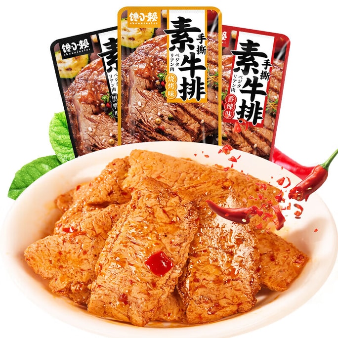 【中国直邮】 馋小赖 手撕素牛排豆干零食休闲食品豆腐干小吃追剧豆制品湖南特产 素牛排20包【混合味】