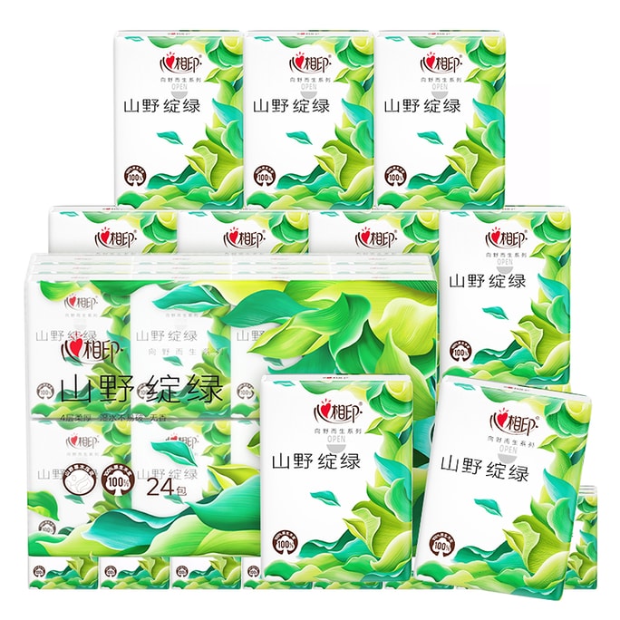 Small Pocket Tissues 24 Packs (7 Sheets/Pack) - Travel Portable Facial Napkins FBYQC