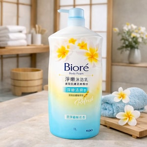 BIORE Clean and Soft Body Soap Jasmine, 33.81 fl oz