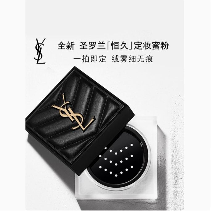All-Hours Loose Setting Powder - #01 Translucent 10g
