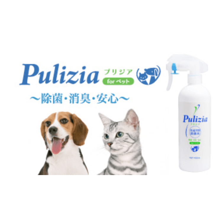 Pulizia プリジア ペット用 消臭 快適生活除菌水 for VET 業務用 400ppm 10L 国内正規品