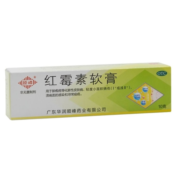 【中国からの直送】順豊エリスロマイシン軟膏は、膿痂疹、軽度の小面積熱傷潰瘍の感染、尋常性ざ瘡などの化膿性皮膚疾患に使用されます。10g/箱
