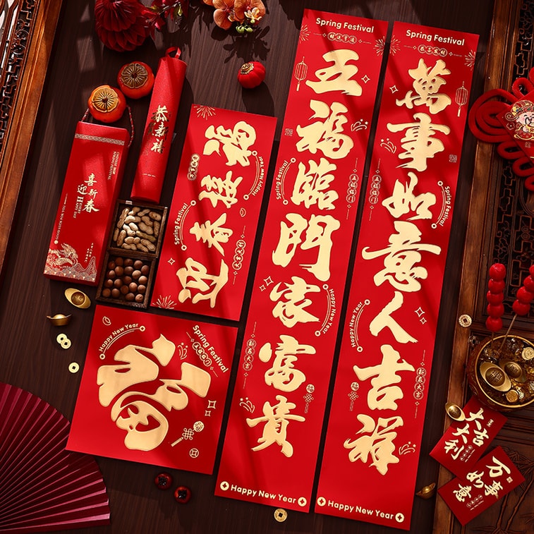 Gold-foiled Couplets Gift Set 2026 New Year Party Supplies 1 Set CNY 2026 Decorations Door Stickers Window Danners Bucket 7