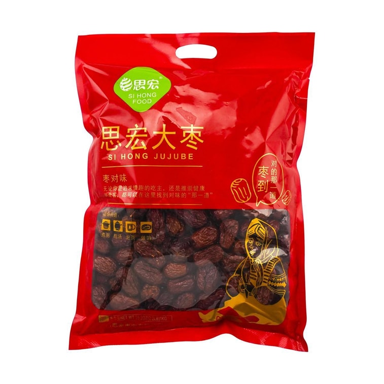 XinJiang 대추, 35.27 온스 4