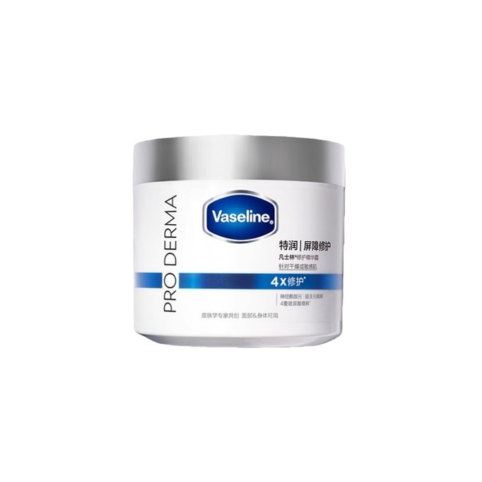 Special Moisturizing Repair Snow Melting Cream [Dual Use for Face and Body] [Same Style as Zhang Hao] 190g