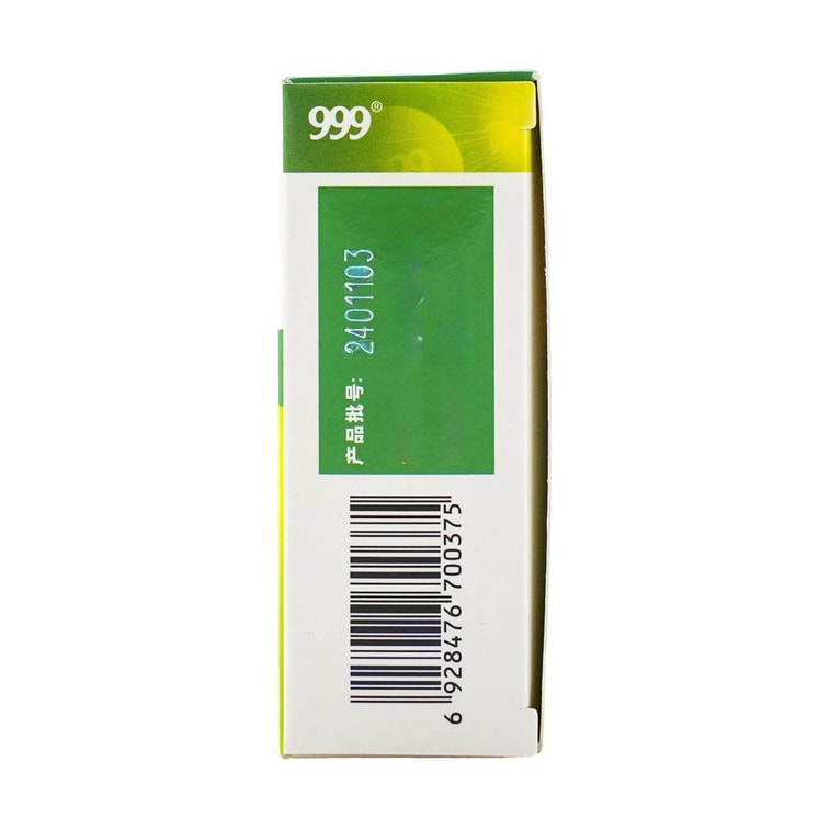 소아용 감기약 과립, 10봉지, 60ml 12