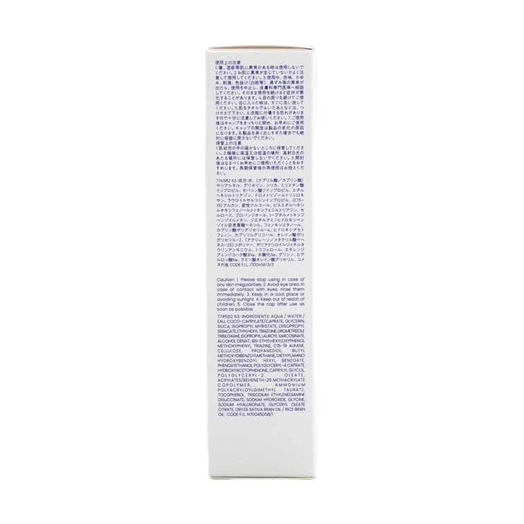Soothing UV Protection Broad Spectrum UVA/UVB, Sunscreen, SPF50 / PA++++, 1.05 oz. - Sensitive Skin Formula, Moisturizin 9