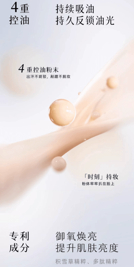 DPDP 【何泓姍同款】粉底液遮瑕持久不脫妝 30g #W02 水潤自然色 【適合乾皮/混乾皮】