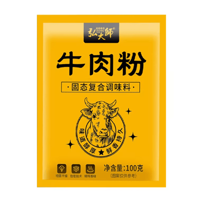 Beef powder barbecue seasoning soup marinade 100g*1 bag.