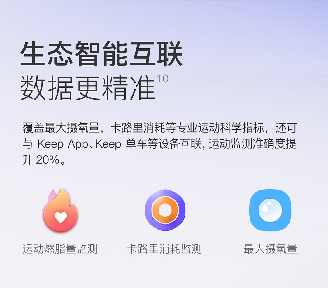 【中国直邮】 Keep 智能手环B5lite/智能手环专业训练羽毛球乒乓球篮球运动手环支付健身跑步心率睡眠监测游泳手环 黑色 一个装