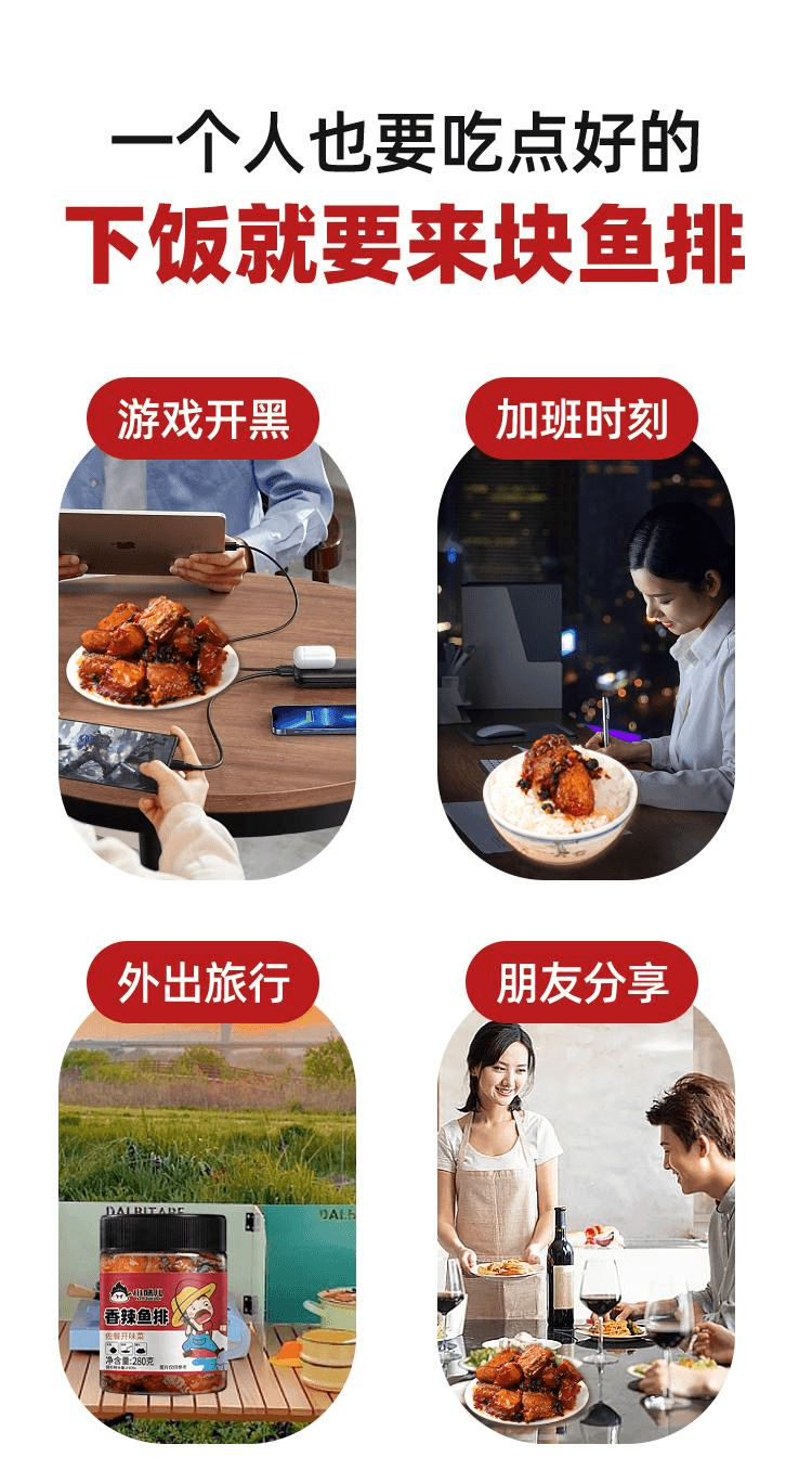 【中国直邮】 小味儿 湖南特产下饭菜农家即食辣椒酱鱼块香辣鱼排280g*1瓶