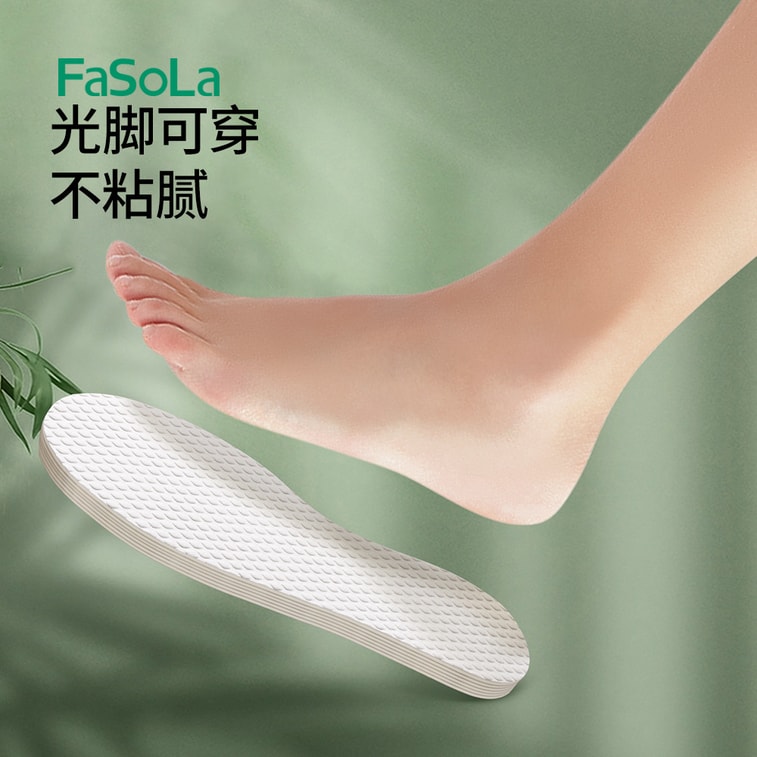 [중국발 다이렉트 메일] FaSoLa 라텍스 깔창 2켤레, 통기성 및 땀흡수성, 온가족이 사용하기 좋은 컷팅형 깔창 3