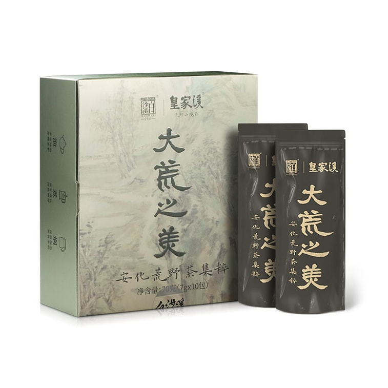 白沙溪 安化黑茶荒野茶品鉴合集 ⼤荒之美 皇家溪安化黑茶山头茶茶叶 8款组合装 70克(7克x10包) 3