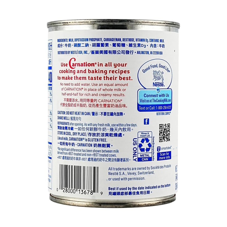 Carnation Evaporated Milk,Condensed Milk, 12 fl oz【Ingredients For Drinking/Baking /Desserts】 3