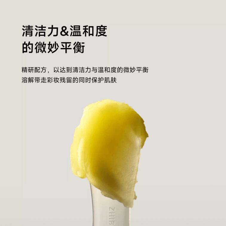 【중국 직배송】 즈벤 슈얀 수후 안티에이징 클렌징 밤, 순하고 유화 및 세척 용이, 100g*1개 3