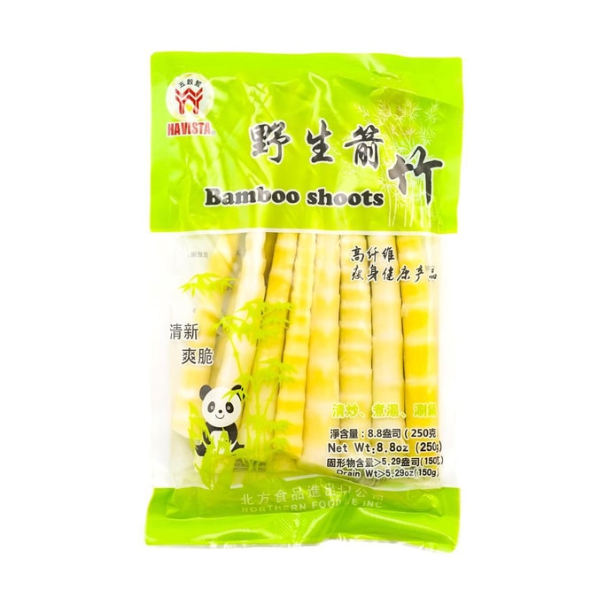 業豐 野箭竹 250g【清水竹筍火鍋筍尖】