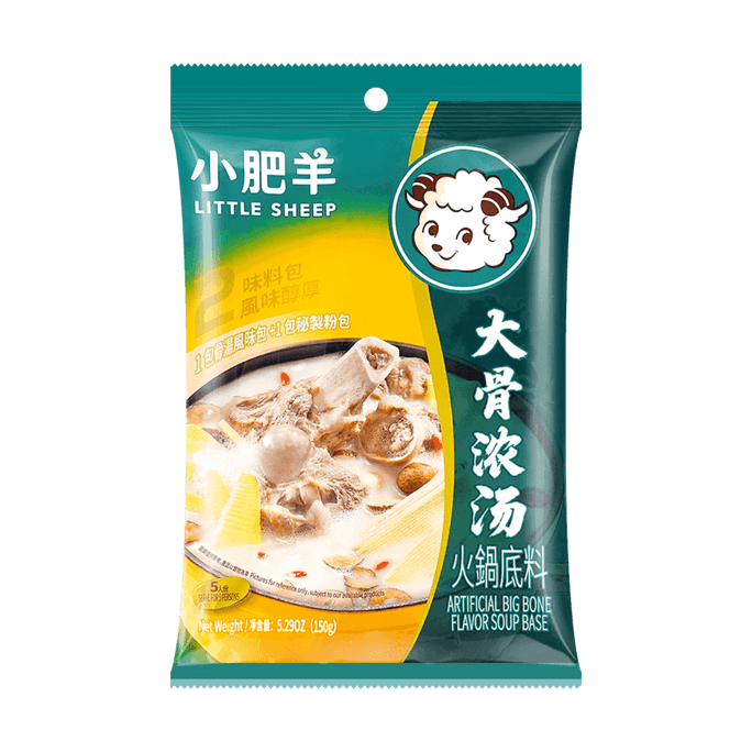 小肥羊 大骨濃湯火鍋底 150g
