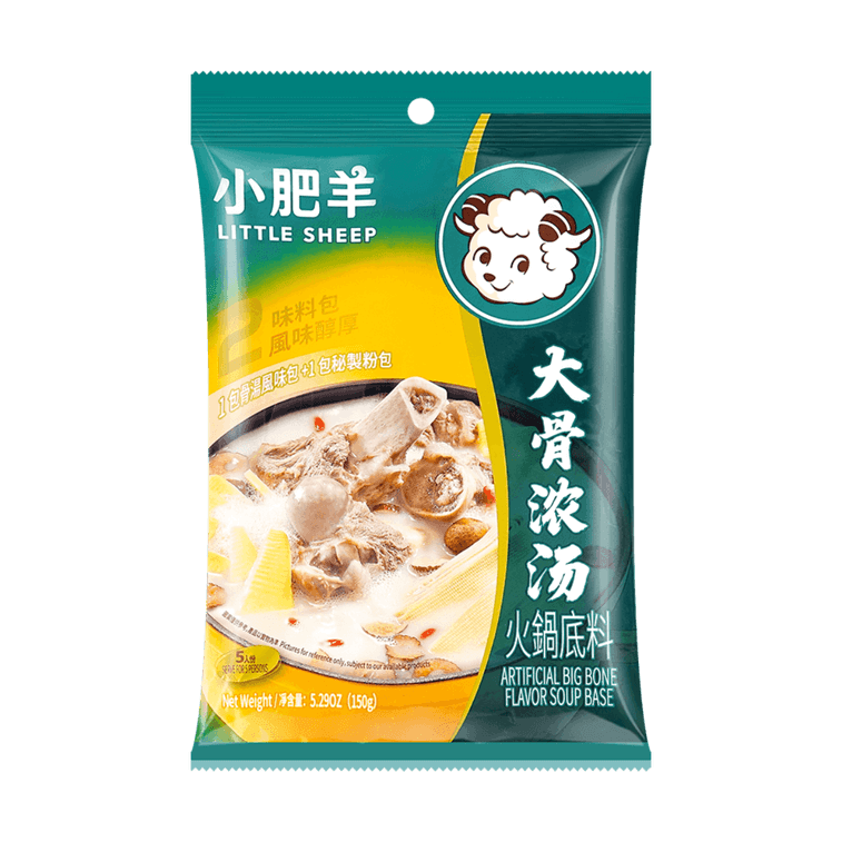 Big Bone Flavor Hot Pot Base, 5.29 oz 4