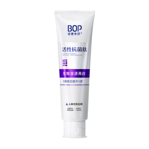 Antibacterial Peptide Whitening Toothpaste Fresh Breath Brighten Teeth Yellow Clean 120g