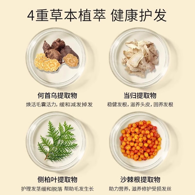 【中國直郵】 VHE 強韌健髮精華液小黃瓶滋養頭皮強韌髮根護發生薑清爽防掉髮 60ml 3