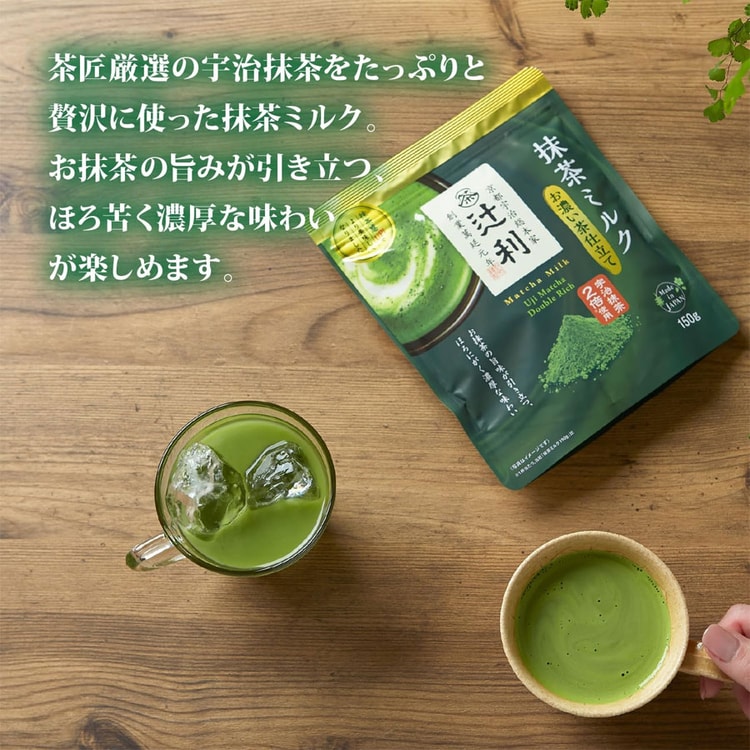 茶 Matcha 150g TSUJIRI Matcha Milk Extra Strong Tea Style 150g - Yami.com