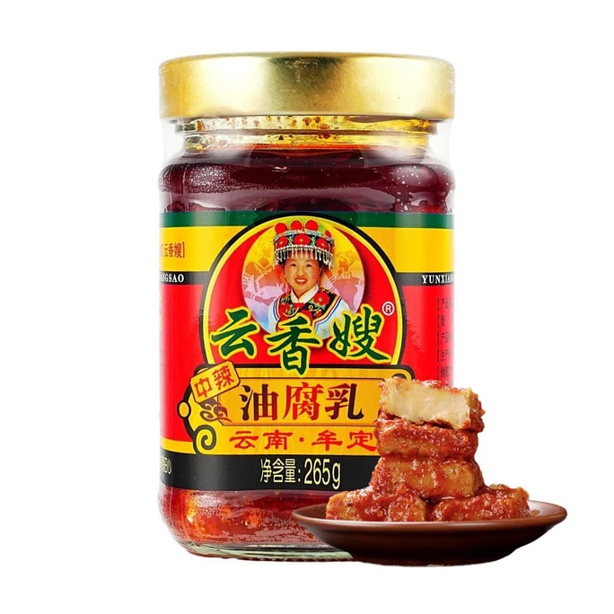 Yunnan Oil Fermented Bean Curd , Medium Spicy Flavor, 9.35 oz 【For Rice ,Noodles, Dishes】