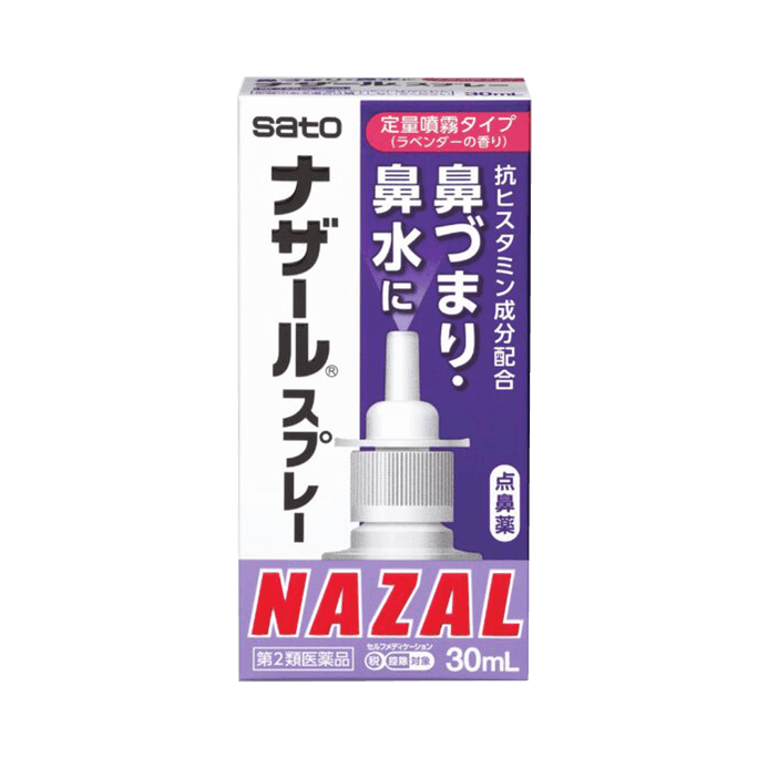 Sato Nazar Spray Lavender 30ml