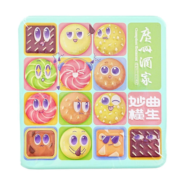 GUANGZHOU RESTAURANT Wonderful Melody Assorted Cookie Gift Box