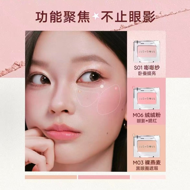 【홍콩 직배송】 Judydoll 쥬디돌 싱글 섀도우 D03 글래스 씨*1 실버 글리터 그라데이션 블루 4
