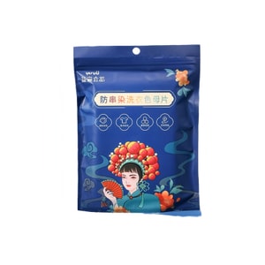 Laundry Color Absorber Sheets 50 Sheets/Pack