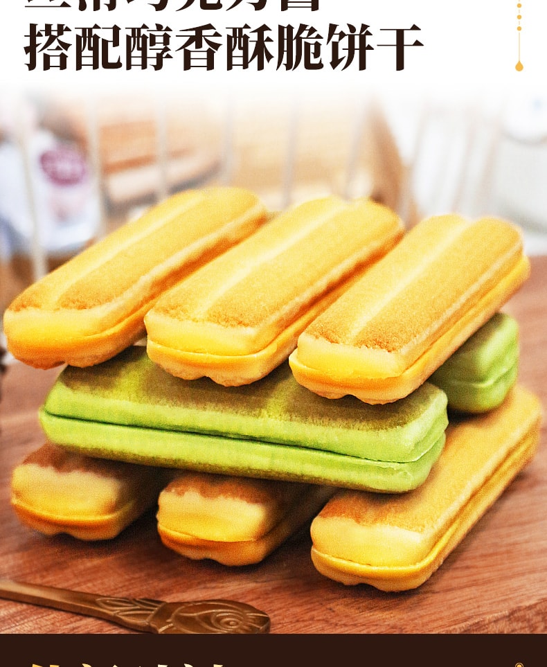 FRANZZI法麗茲 [曲奇夾心餅乾混合口味】38g*4包( 酸奶巧克力口味+抹茶慕斯+起司巧克力+香草檸檬巧克力)