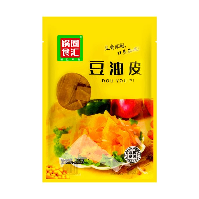 锅圈食汇 豆油皮 火锅豆腐皮油豆皮螺蛳粉配菜 120g 【亚米独家】