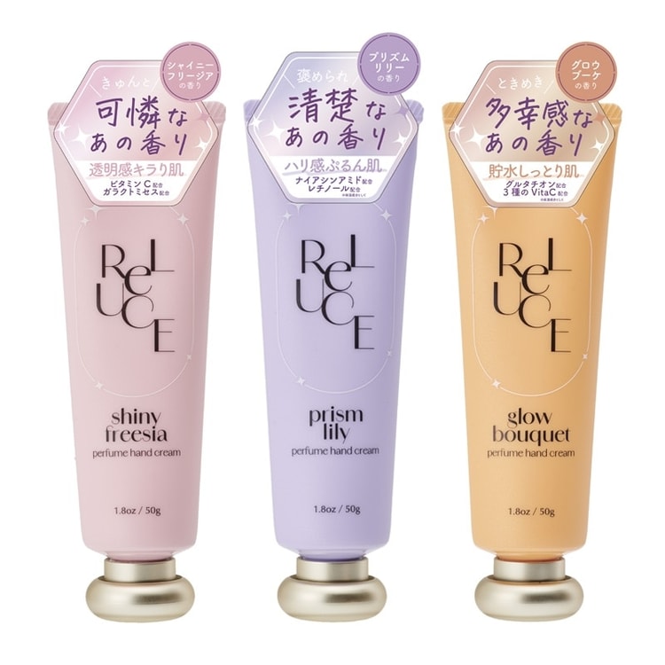日本Cosmetex Roland Reluce 香氛护手霜小苍兰香50g - 亚米