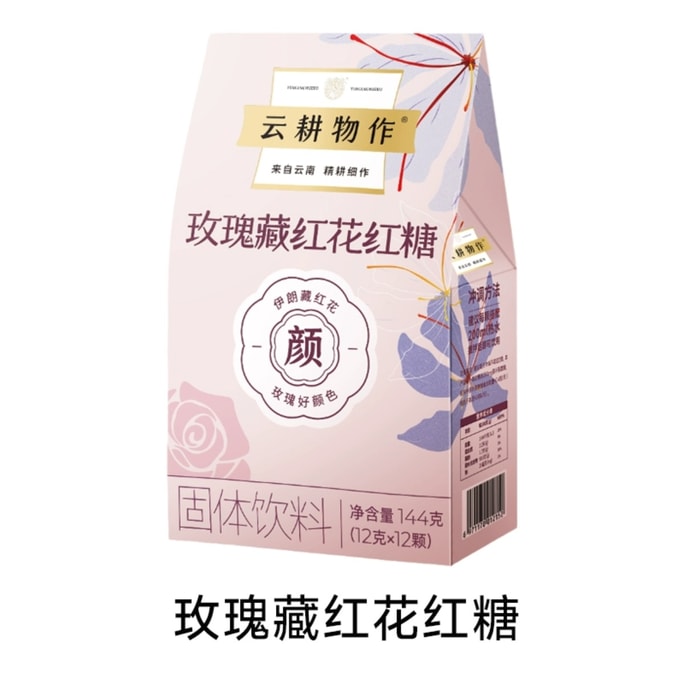 Rose saffron handmade brown sugar 144g *1 bag