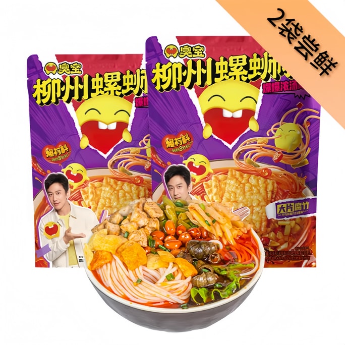 Liuzhou Authentic Snail Noodles Explosive Rich Soup Super Loaded Big Yuba Guangxi Specialty 330g*2 Bags