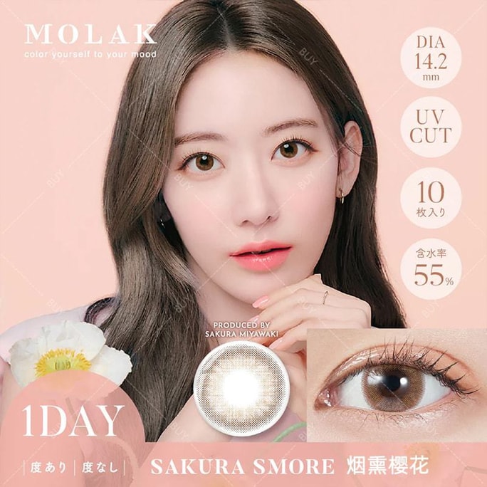 【日本製カラーコンタクトレンズ/日本直送便】宮脇咲良 MOLAK 1日使い捨てカラーコンタクトレンズ サクラスモア スモークチェリーブロッサム「ブラウンシリーズ」 10枚入 度あり 0 (0) 予約販売 3-5日 DIA:14.2mm | BC ：8.6mm