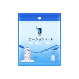 日本ITO艾特柔 压缩面膜纸 一次性蚕丝纸膜 省水湿敷DIY补水 50片 无添加 孕敏可用