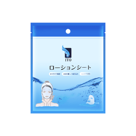 Compressed Invisible Mask, 50 Sheets