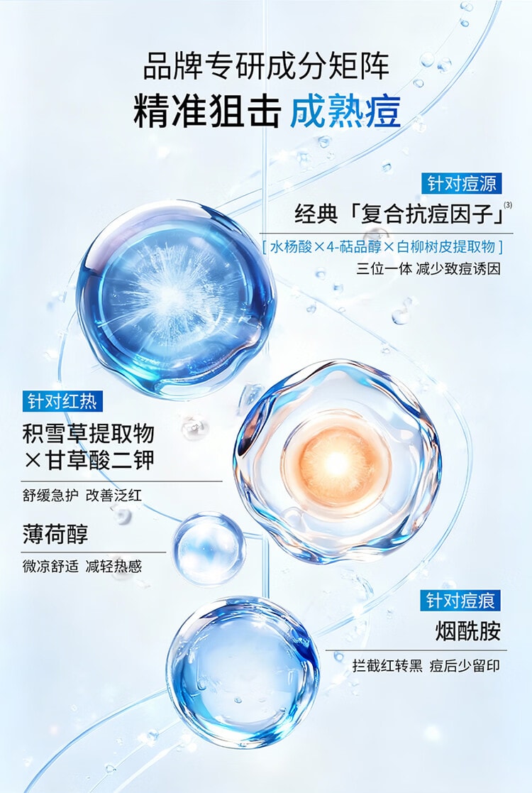 【中國直郵】 敷爾佳 【重磅新品】祛痘舒緩痘痘貼 基礎款(圓形)36貼/盒【隱形隔離 日夜通用】祛痘精華面膜 控油妝前不卡粉痘肌服帖濕敷棉片【吸附滲劑】