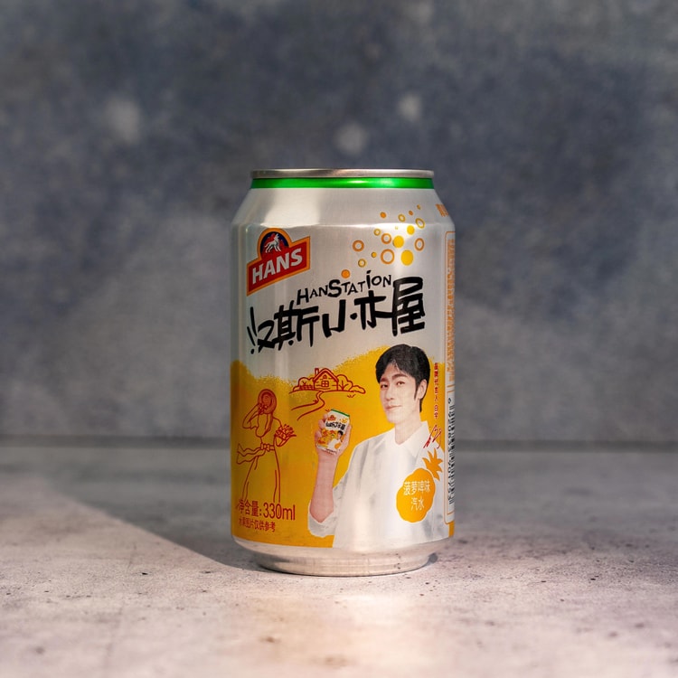 HANS Pineapple Beer Flavored Soda 11.16 oz - Yami.com